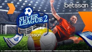 Betsson Σούπερ Λιγκ 2 προσκλήσεις