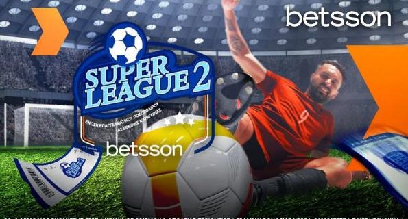 Betsson Σούπερ Λιγκ 2 προσκλήσεις