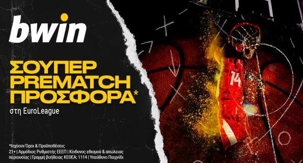 bwin προσφορα euroleague prematch