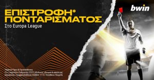 bwin επιστροφη europa