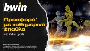 bwin virtual 240622