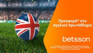 betsson premier league 050822