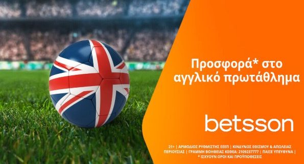 betsson premier league 050822