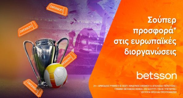 betsson ευρωπαικη προσφορα