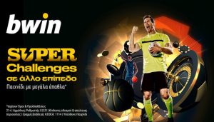 bwin 051022