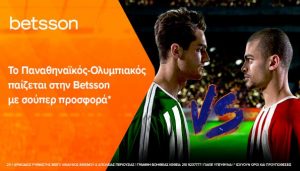 betsson παναθηναϊκος ολυμπιακος