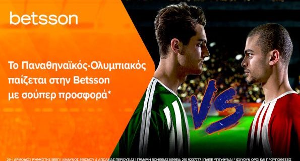 betsson παναθηναϊκος ολυμπιακος