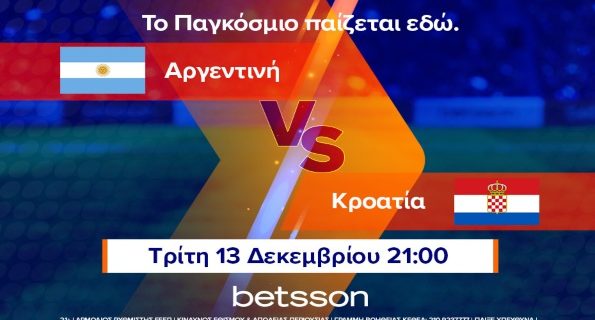 betsson 131222