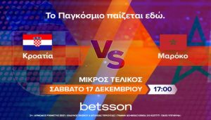 betsson 171222