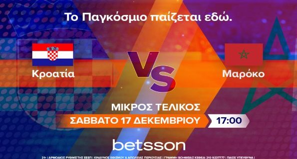 betsson 171222