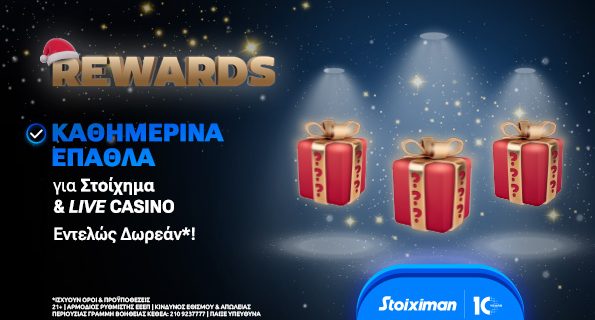 stoiximan rewards casino live