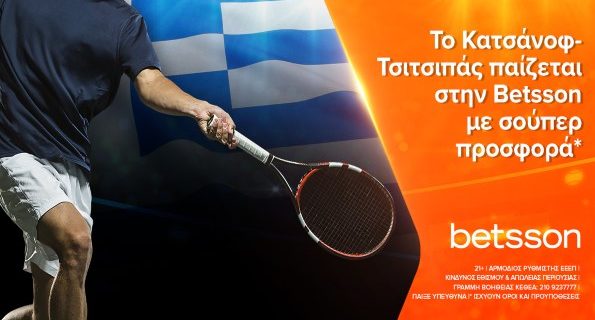 betsson κατσανοφ τσιτσιπας προσφορα