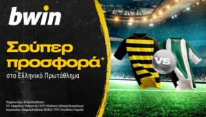 bwin 120223