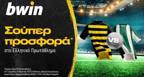 bwin 120223