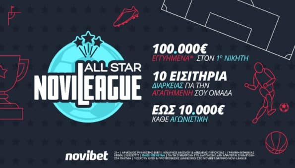 novileague all star