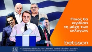 betsson εκλογες