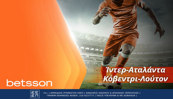 betsson ιντερ αταλαντα