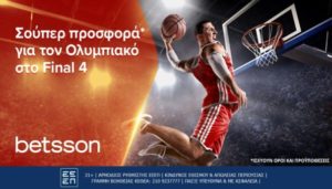 betsson προσφορες ολυμπιακος final 4