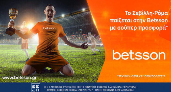 betsson σεβιλλη ρομα