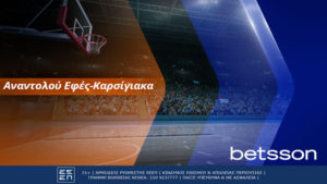 betsson εφες καρσιγιακα