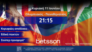 betsson ολυμπιακος παναθηναϊκος