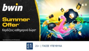 bwin summer kick off