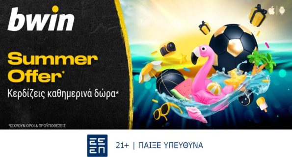 bwin summer kick off