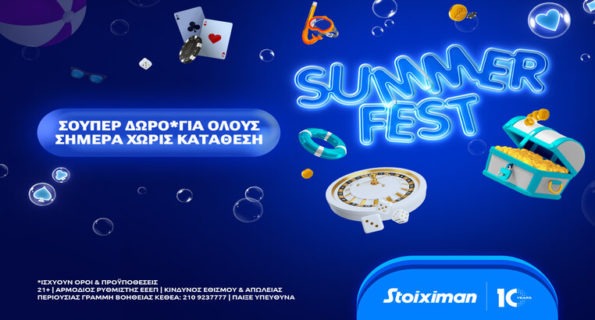 stoiximan summer fest