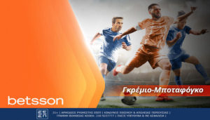 betsson 0907