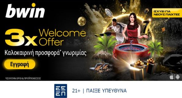 bwin 3x welcome offer