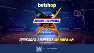 betshop mundobasket