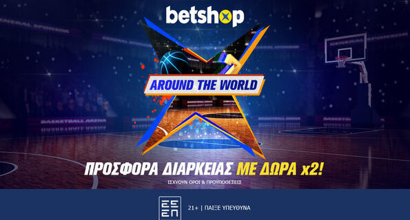 betshop mundobasket