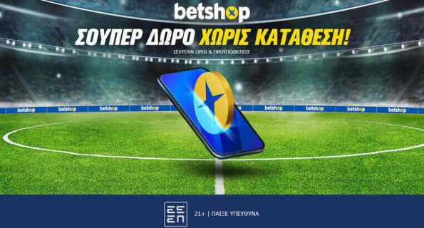 betshop free bet