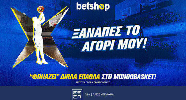 betshop mundobasket