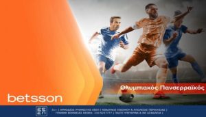 betsson ολυμπιακος πανσερραϊκος