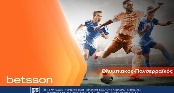 betsson ολυμπιακος πανσερραϊκος