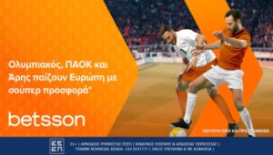 betsson ολυμπιακος παοκ αρης