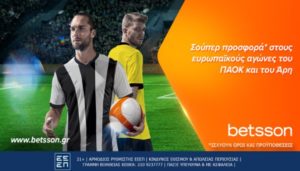 betsson παοκ αρης 030823