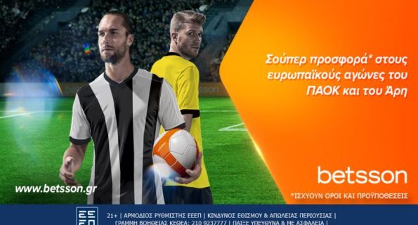 betsson παοκ αρης 030823