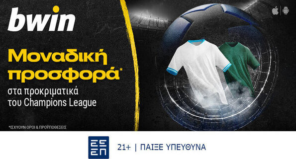 bwin τσαμπιονς λιγκ