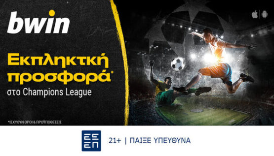 bwin champions league