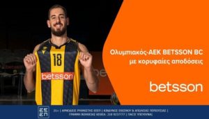 betsson αεκ μπασκετ