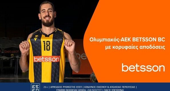 betsson αεκ μπασκετ