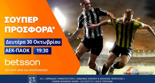 betsson αεκ παοκ