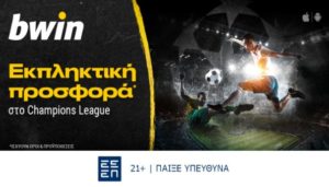 bwin 04102023