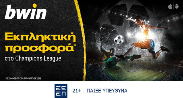 bwin champions league