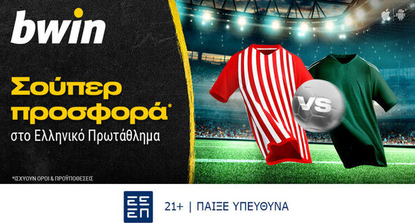 bwin ολυμπιακος παναθηναικος