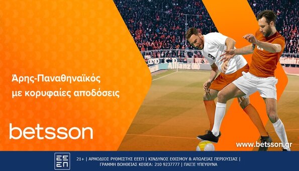 betsson 2611