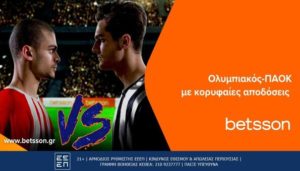 betsson ολυμπιακος παοκ