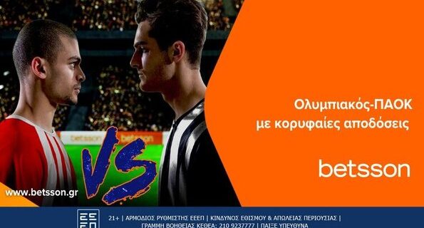 betsson ολυμπιακος παοκ